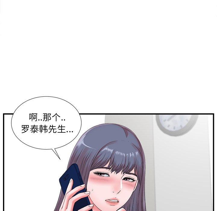 第10话 - 第107.jpg页