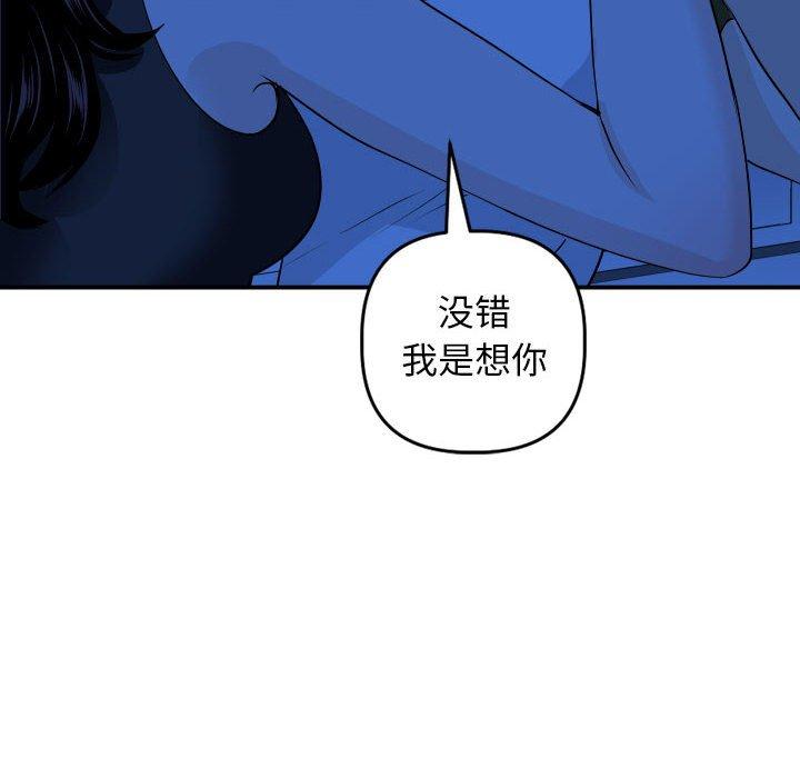 第55话 - 第107.jpg页