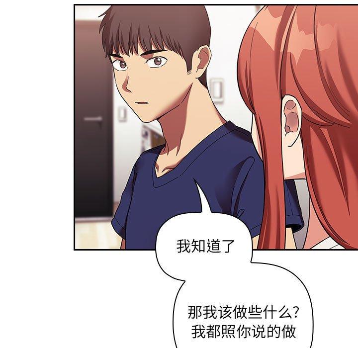 第44话 - 第107.jpg页