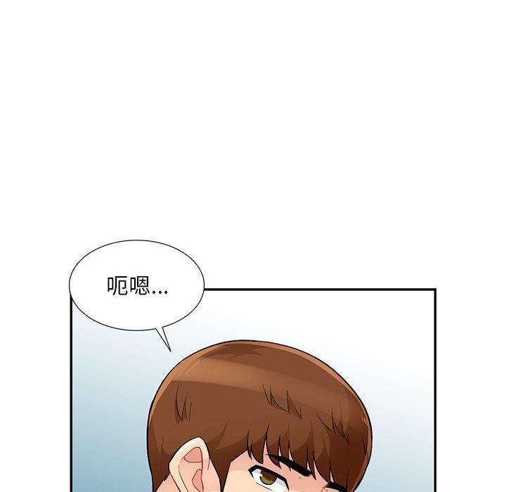 第40话 - 第107.jpg页