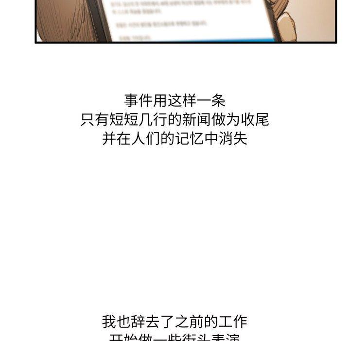第26话 - 第107.jpg页