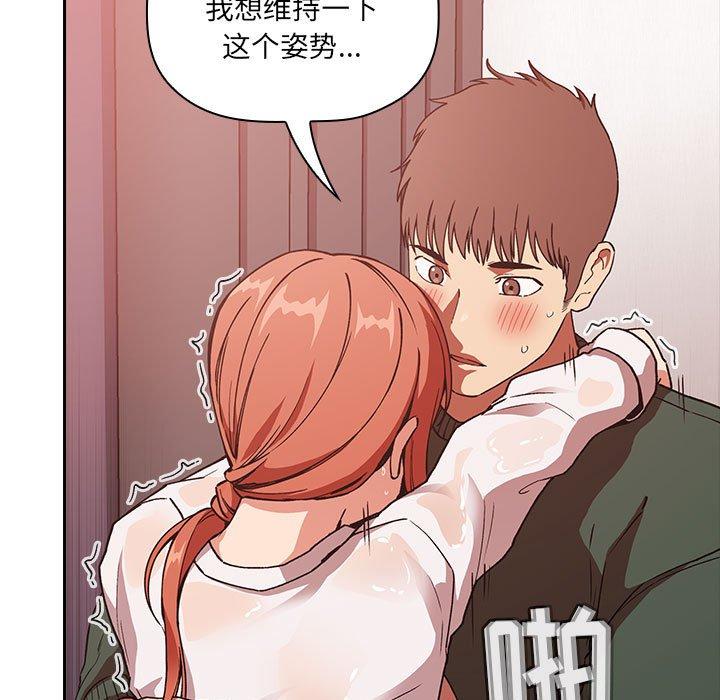第36话 - 第107.jpg页