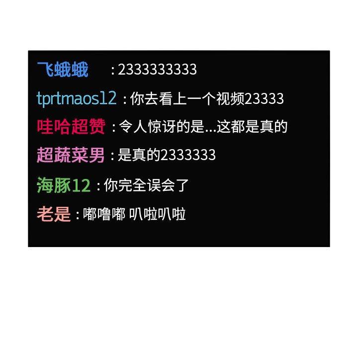 第5话 - 第107.jpg页