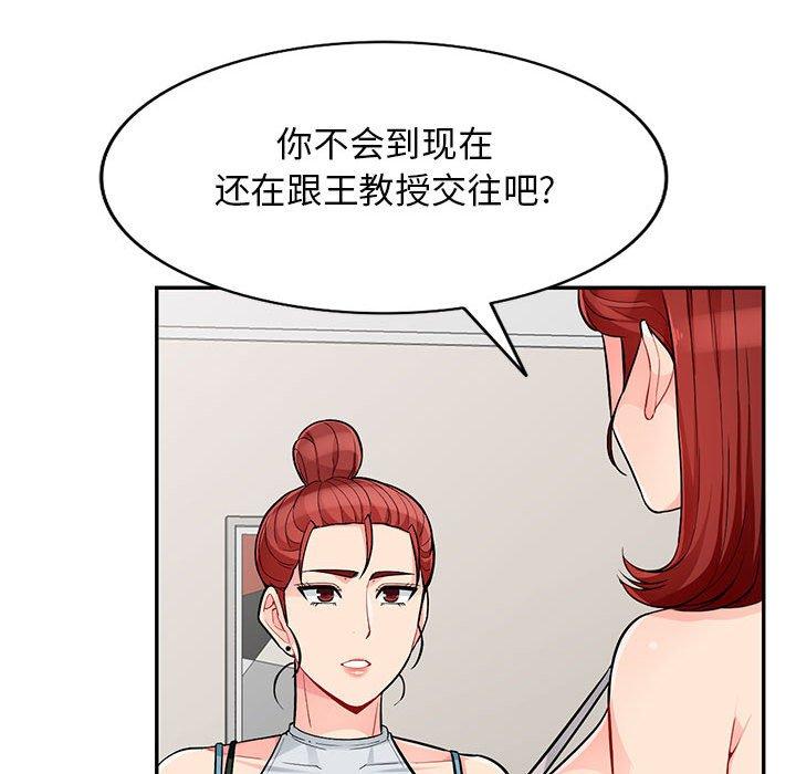 第46话 - 第107.jpg页