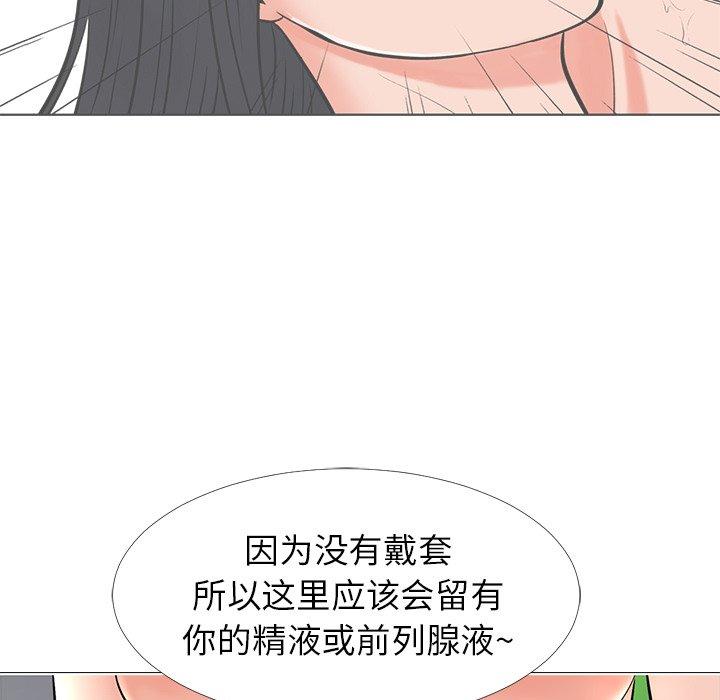 第8话 - 第107.jpg页