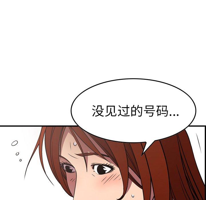 第80话 - 第107.jpg页