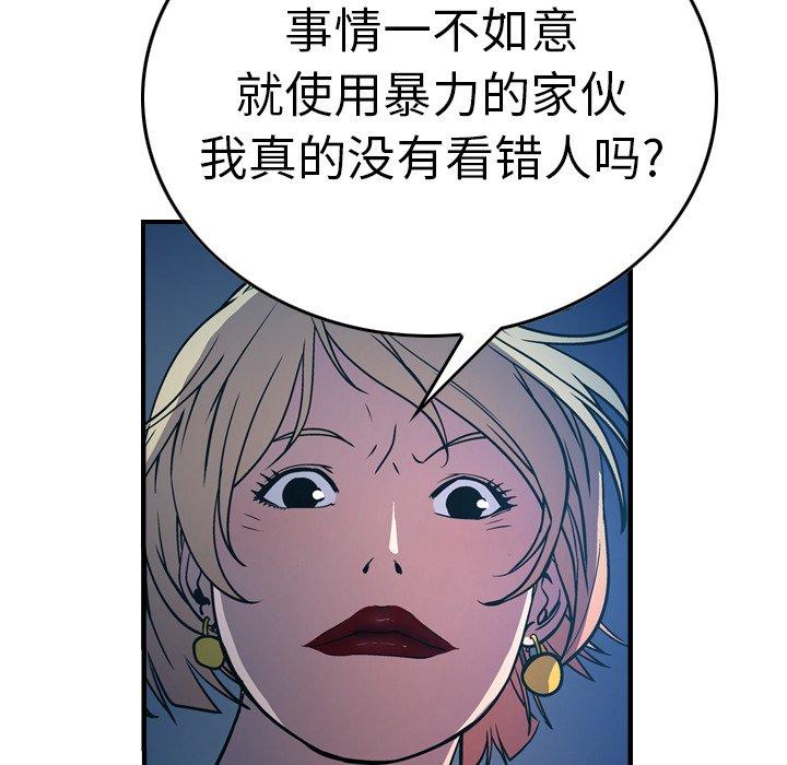 第68话 - 第106.jpg页