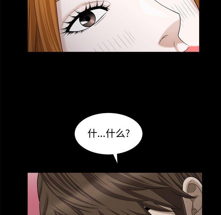 第21话 - 第107.jpg页