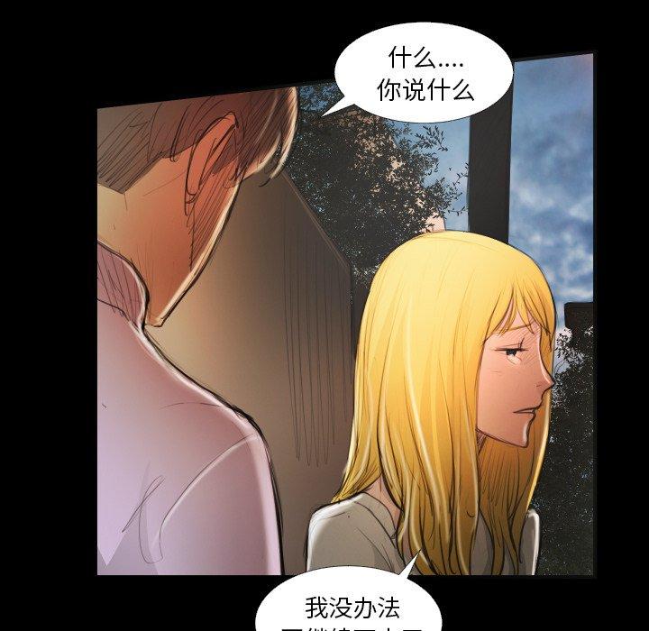 第17话 - 第107.jpg页