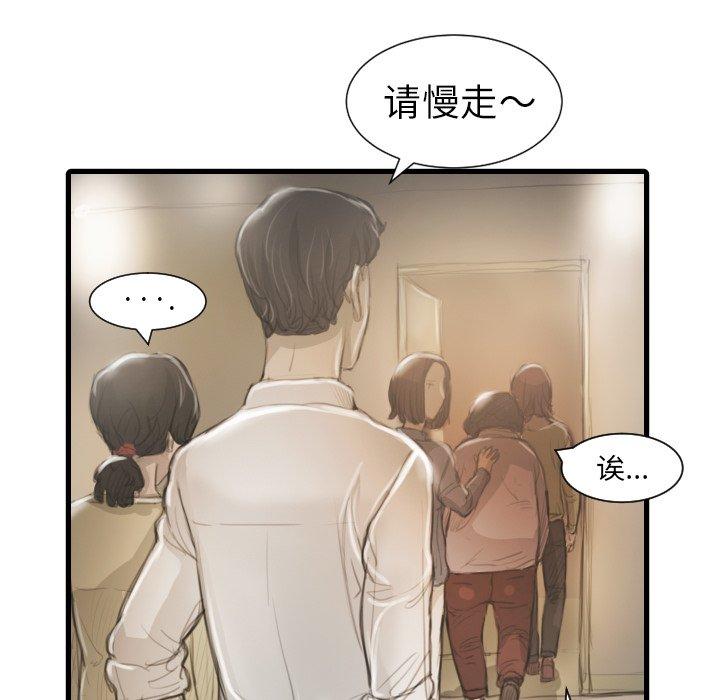第9话 - 第107.jpg页