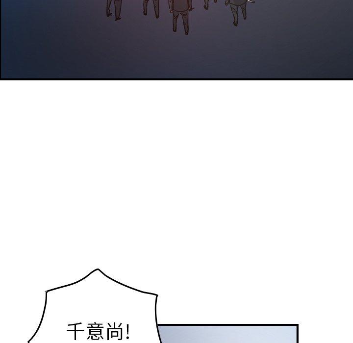 第74话 - 第107.jpg页