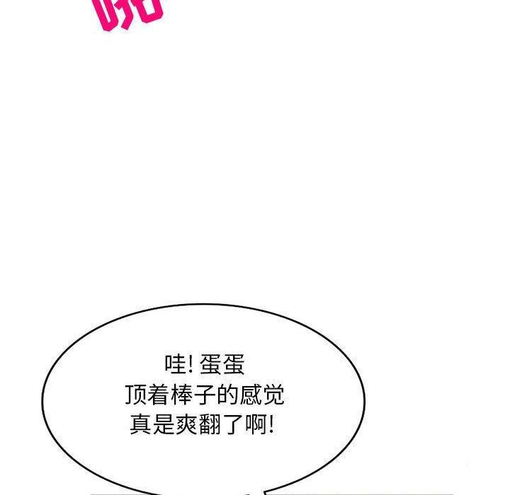 第43话 - 第107.jpg页