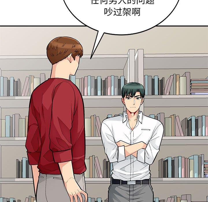 第45话 - 第107.jpg页