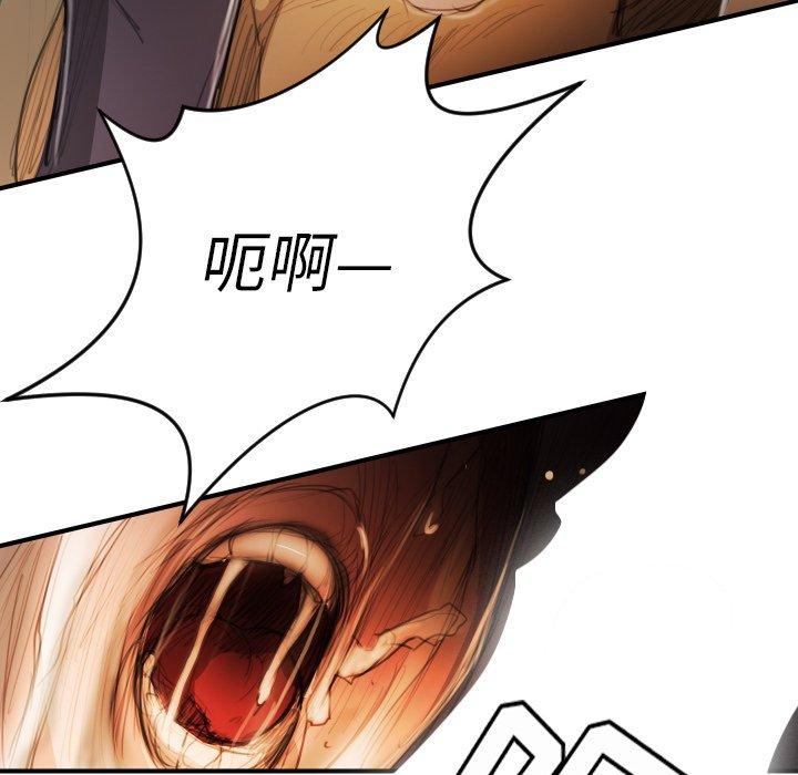 第18话 - 第107.jpg页