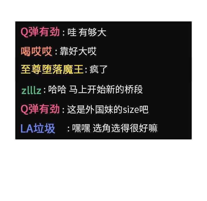 第4话 - 第105.jpg页