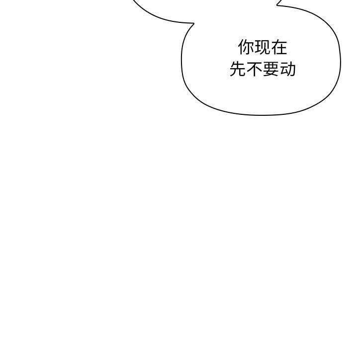 第21话 - 第107.jpg页