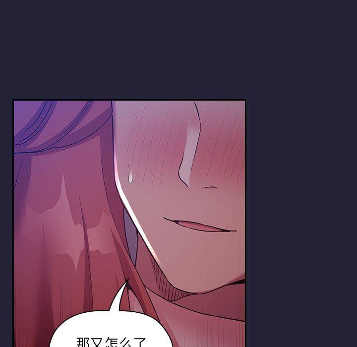 第46话 - 第107.jpg页