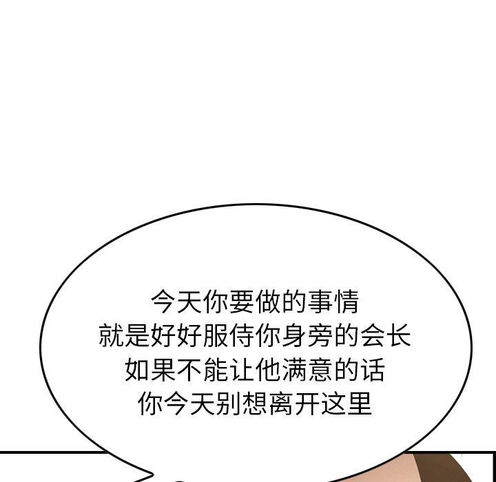 第56话 - 第107.jpg页