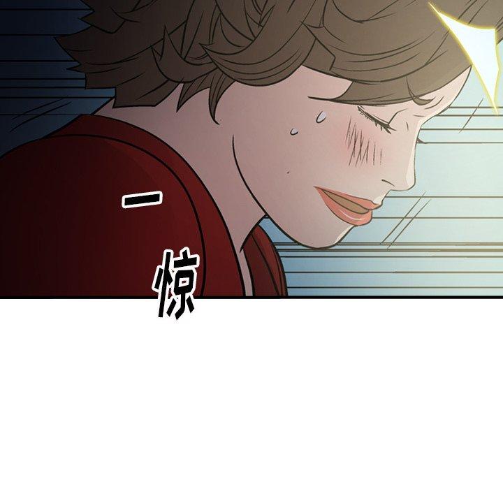 第54话 - 第107.jpg页