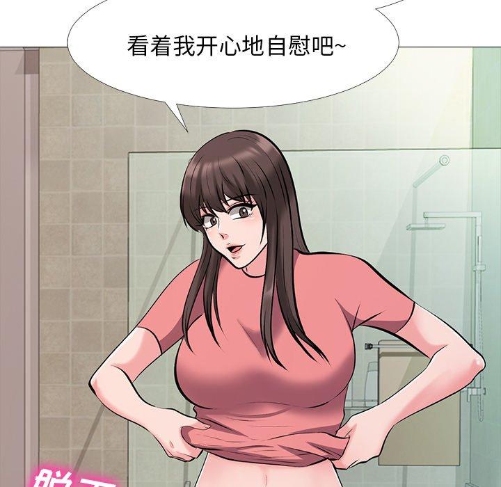 第32话 - 第107.jpg页