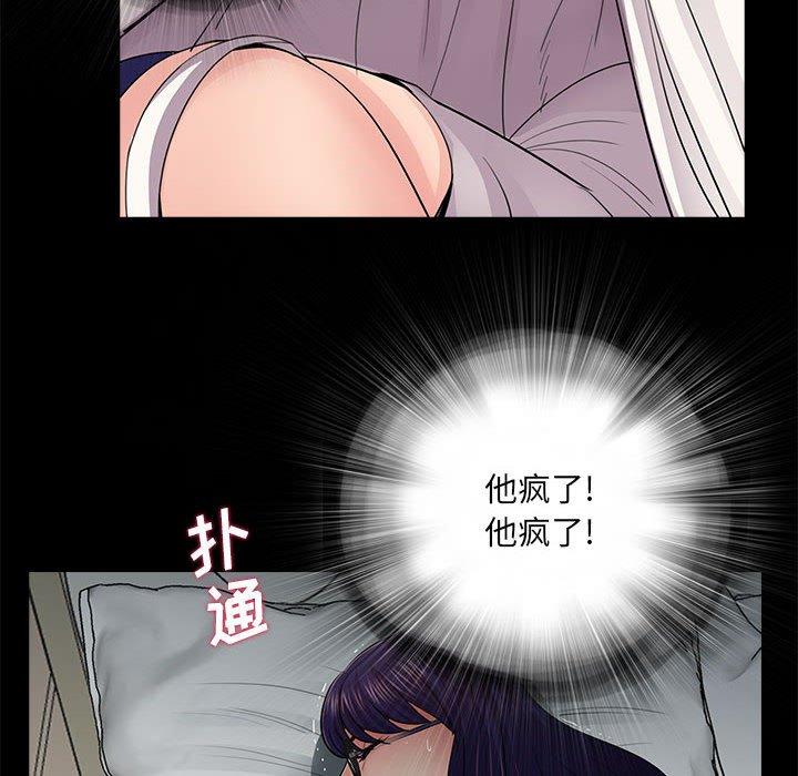 第17话 - 第107.jpg页