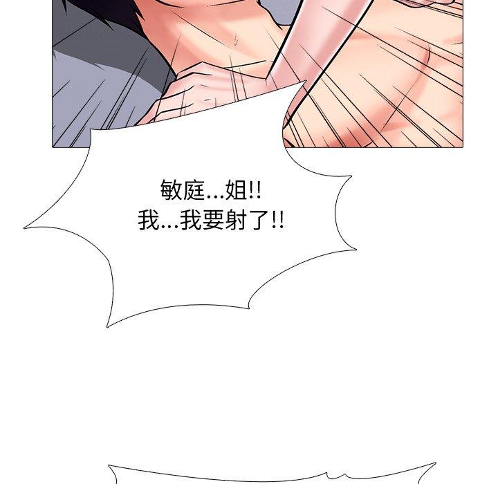 第35话 - 第107.jpg页