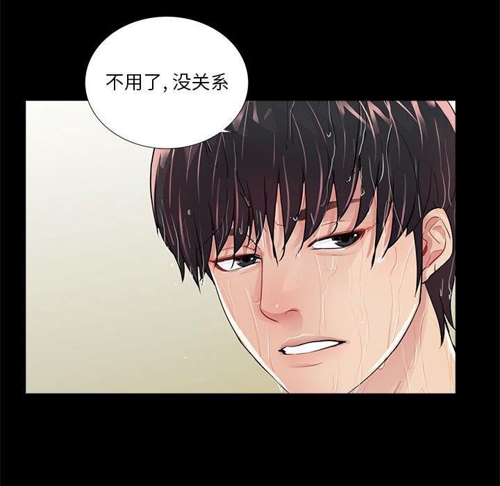 第4话 - 第107.jpg页
