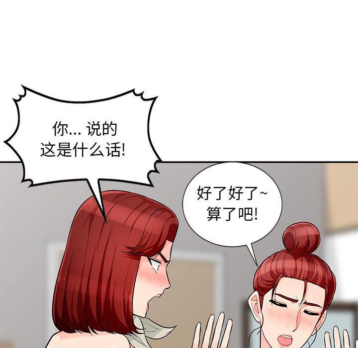 第50话 - 第107.jpg页