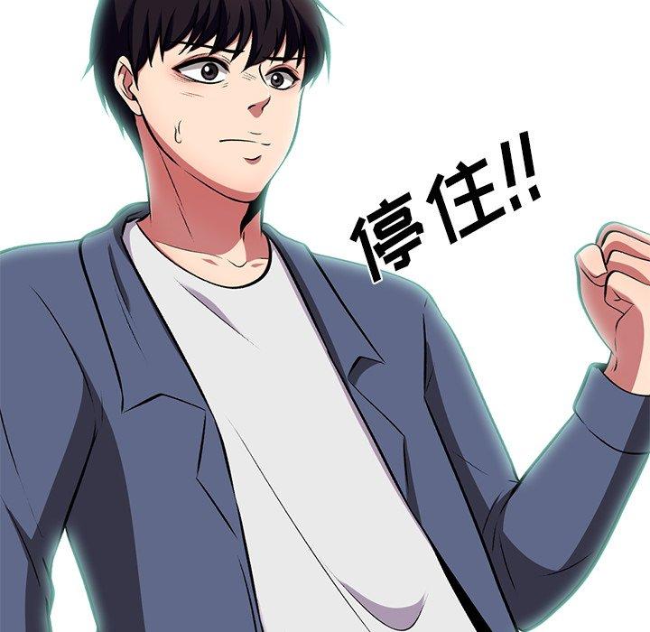 第13话 - 第107.jpg页