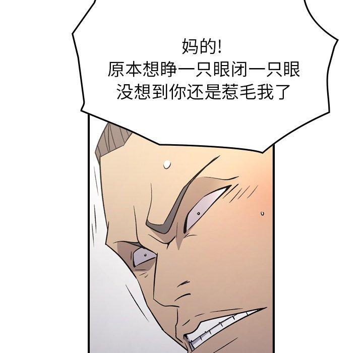 第93话 - 第107.jpg页