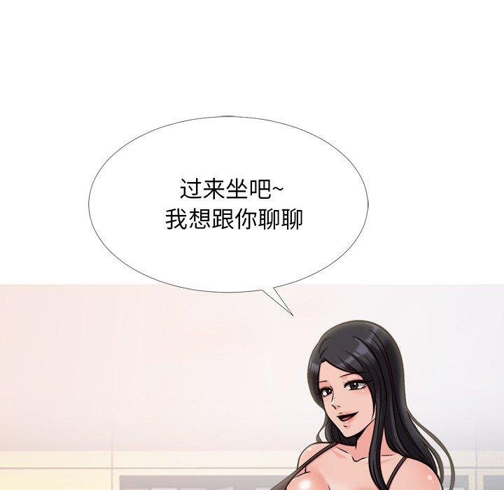 第28话 - 第107.jpg页