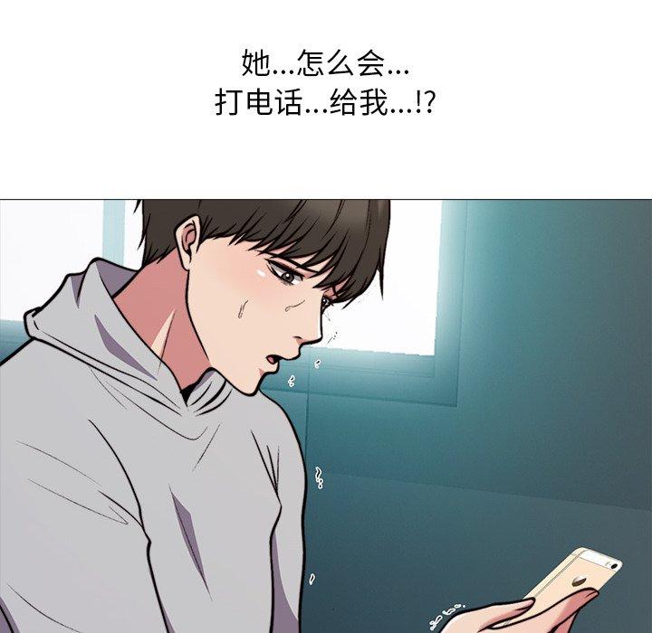 第31话 - 第107.jpg页