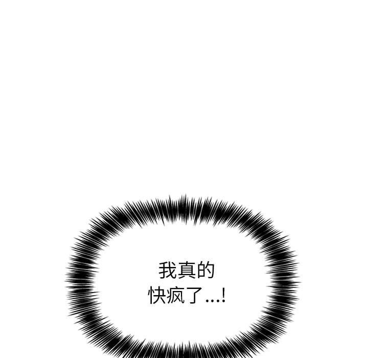 第3话 - 第107.jpg页