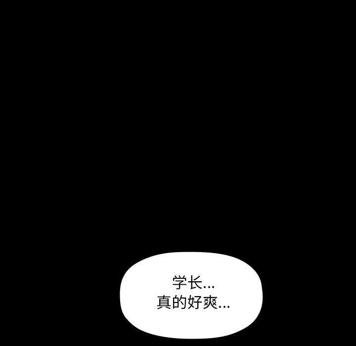 第6话 - 第107.jpg页