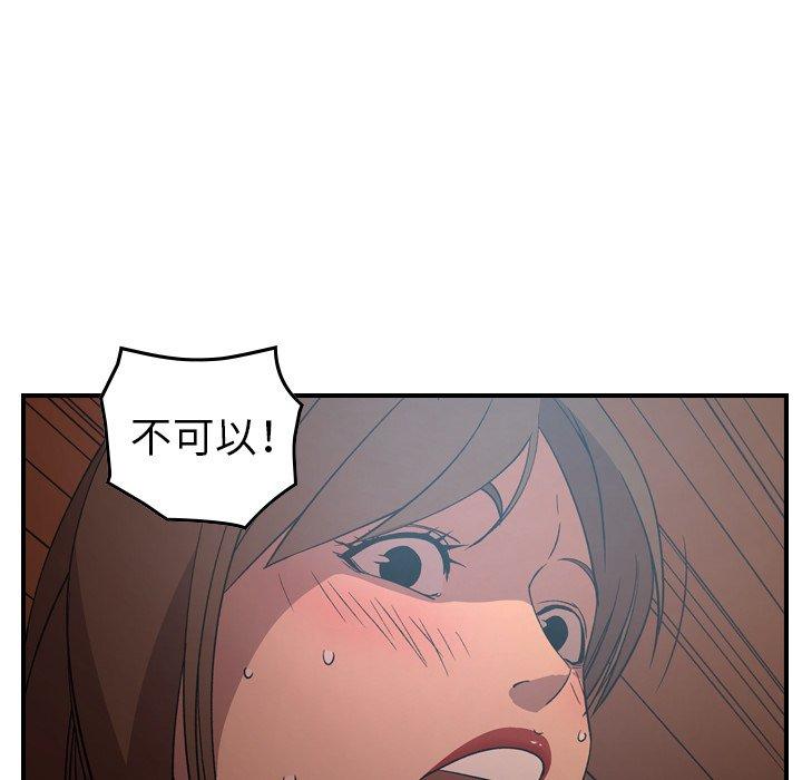 第88话 - 第107.jpg页