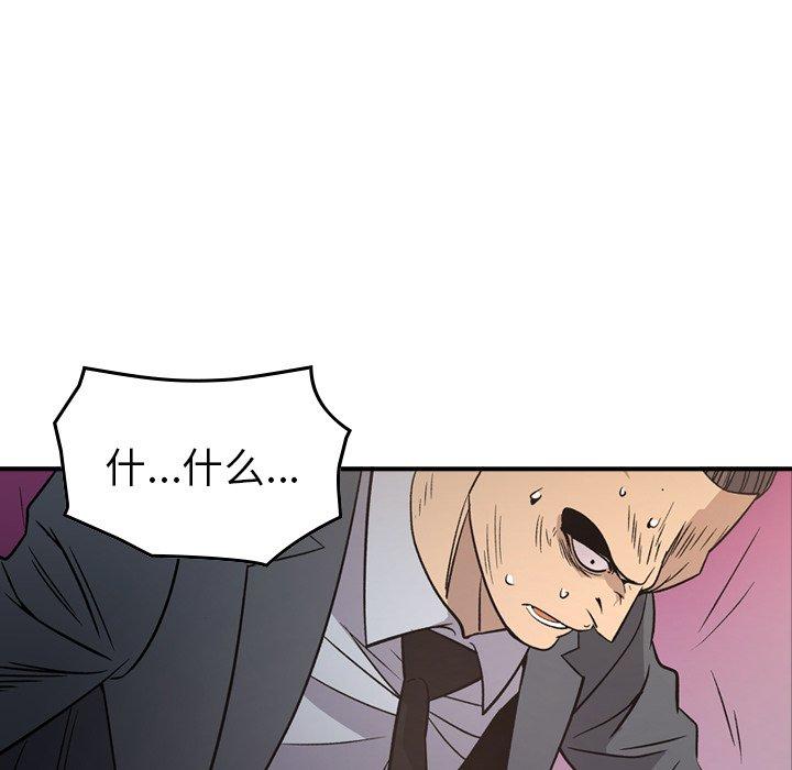 第103话 - 第107.jpg页