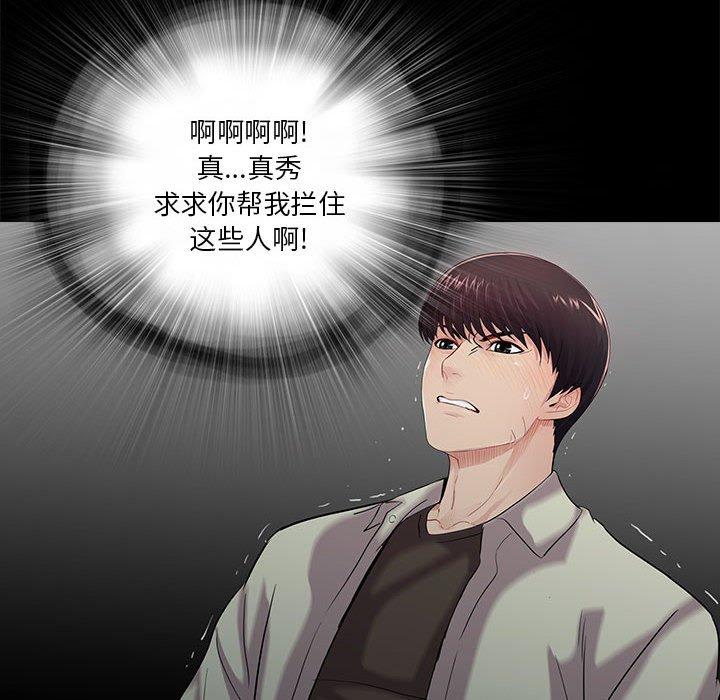 第16话 - 第107.jpg页