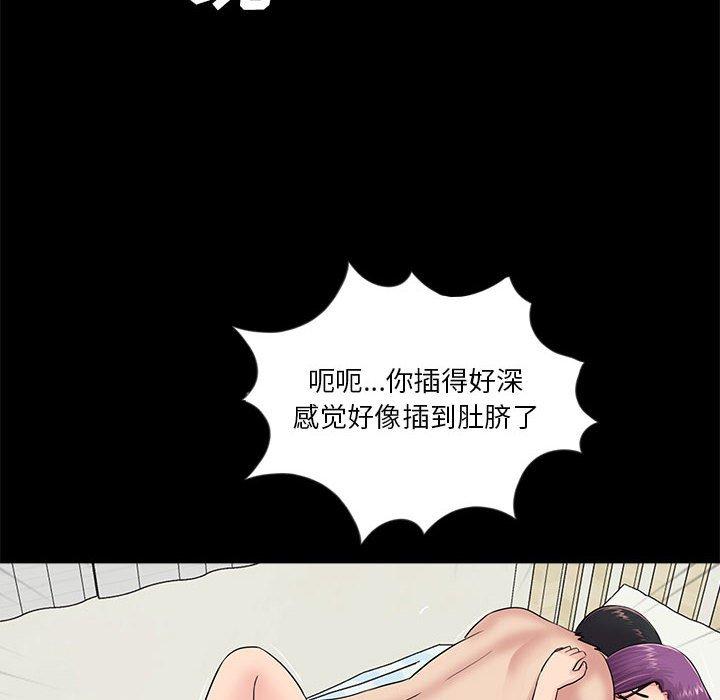 第7话 - 第107.jpg页