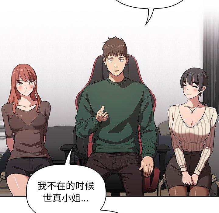 第19话 - 第107.jpg页