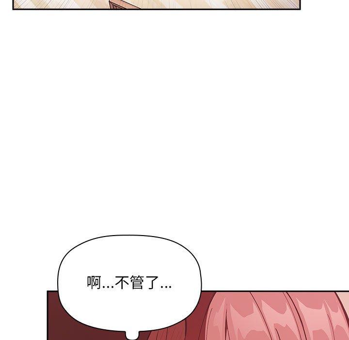 第27话 - 第107.jpg页