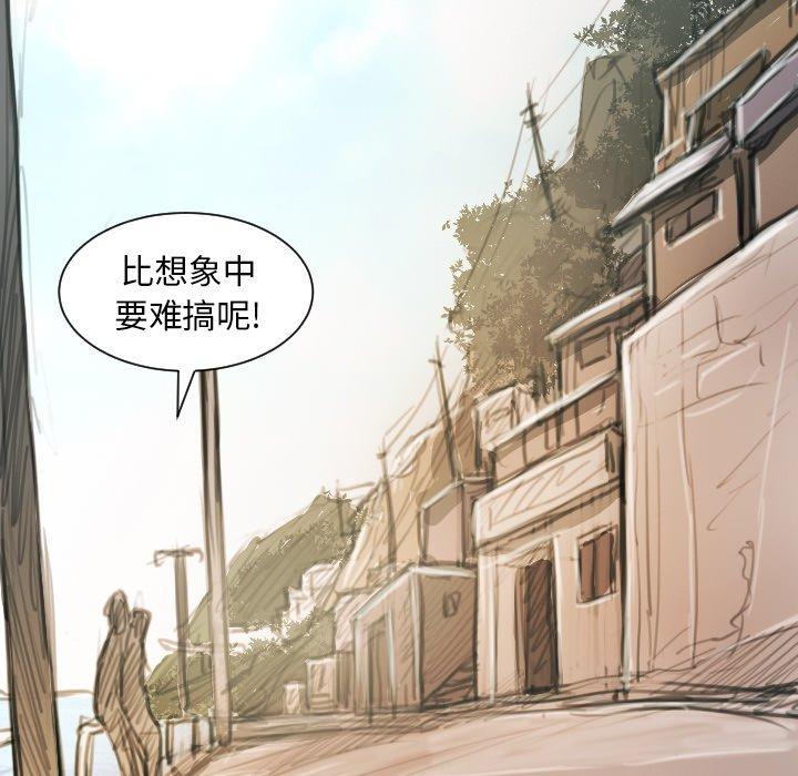 第11话 - 第107.jpg页