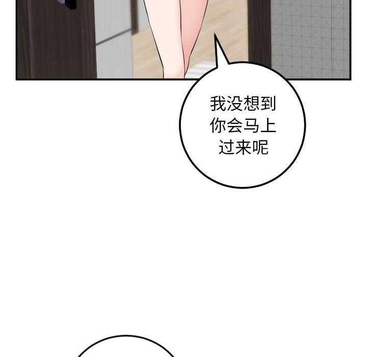 第50话 - 第107.jpg页