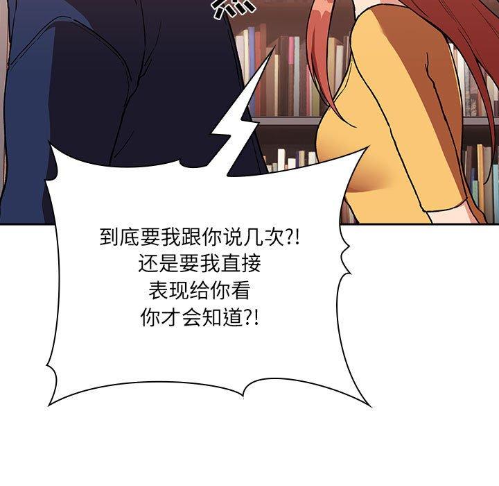第40话 - 第107.jpg页
