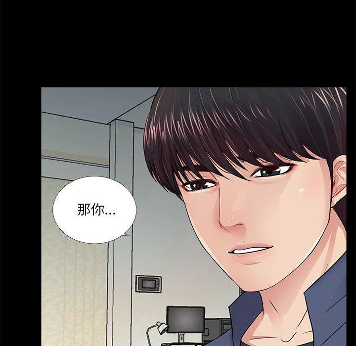 第8话 - 第107.jpg页