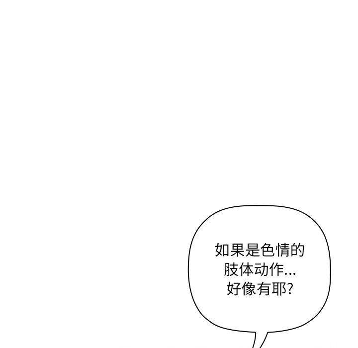 第30话 - 第107.jpg页