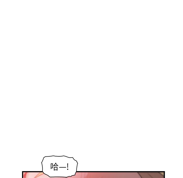 第47章 - 第76.jpg页