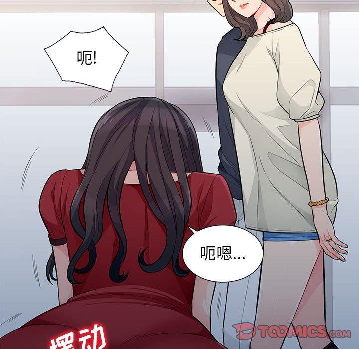 第47话 - 第108.jpg页