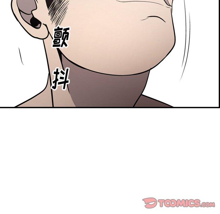 第59话 - 第108.jpg页