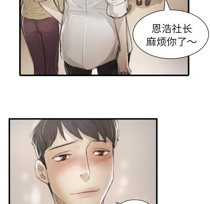 第9话 - 第108.jpg页