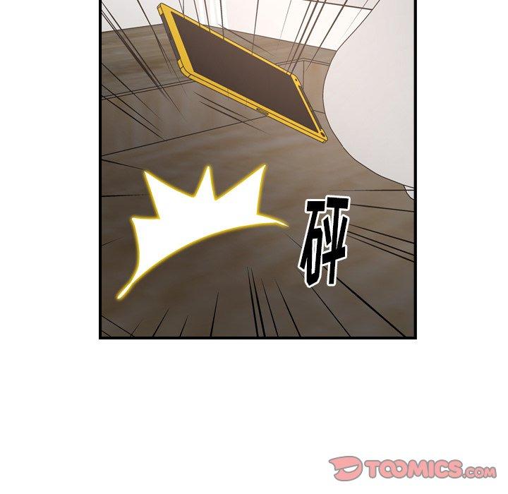 第73话 - 第108.jpg页